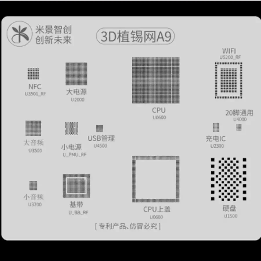 Steel BGA reballing stencil plate for iPhone 6-13PM by PHONEFIX, showing detailed mesh design for precise reballing process.