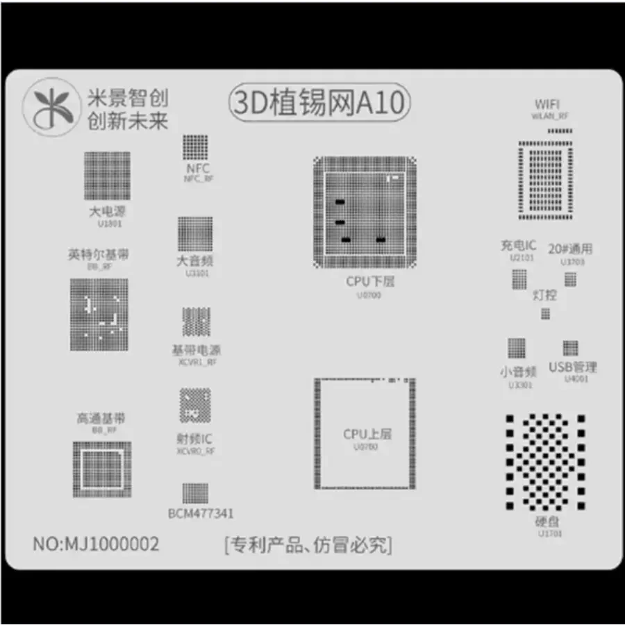 PHONEFIX MJ 3D BGA Reballing Steel Stencil Plate net for iPhone 6-13PM repair, showing the detailed stencil pattern on a white background.