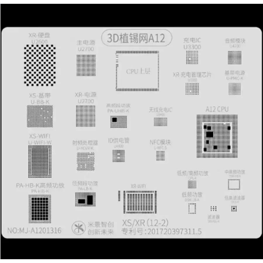 MJ 3D BGA Reballing Steel Stencil Plate Net for iPhone 6-13PM by PHONEFIX, showing the precision steel stencil for reballing process.