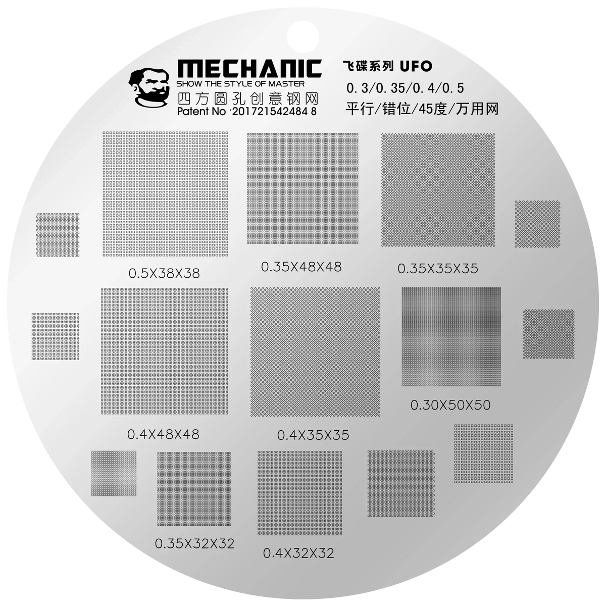 PHONEFIX Amaoe BGA reballing stencil with multiple holes in UFO shape, used for precise reballing of BGA chips.