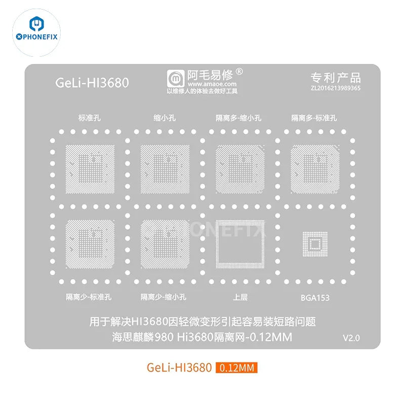 PHONEFIX 0.12mm BGA Reballing Stencil for Hisilicon Kirin 980 and Hi3680 isolation mesh, used for precise reballing repairs.
