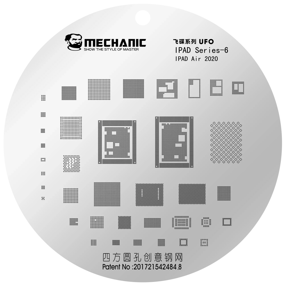 PhoneFix mechanic UFO rounded hole BGA reballing stencil for Apple iPad composite stencils set, showing detailed stencil with circular openings.