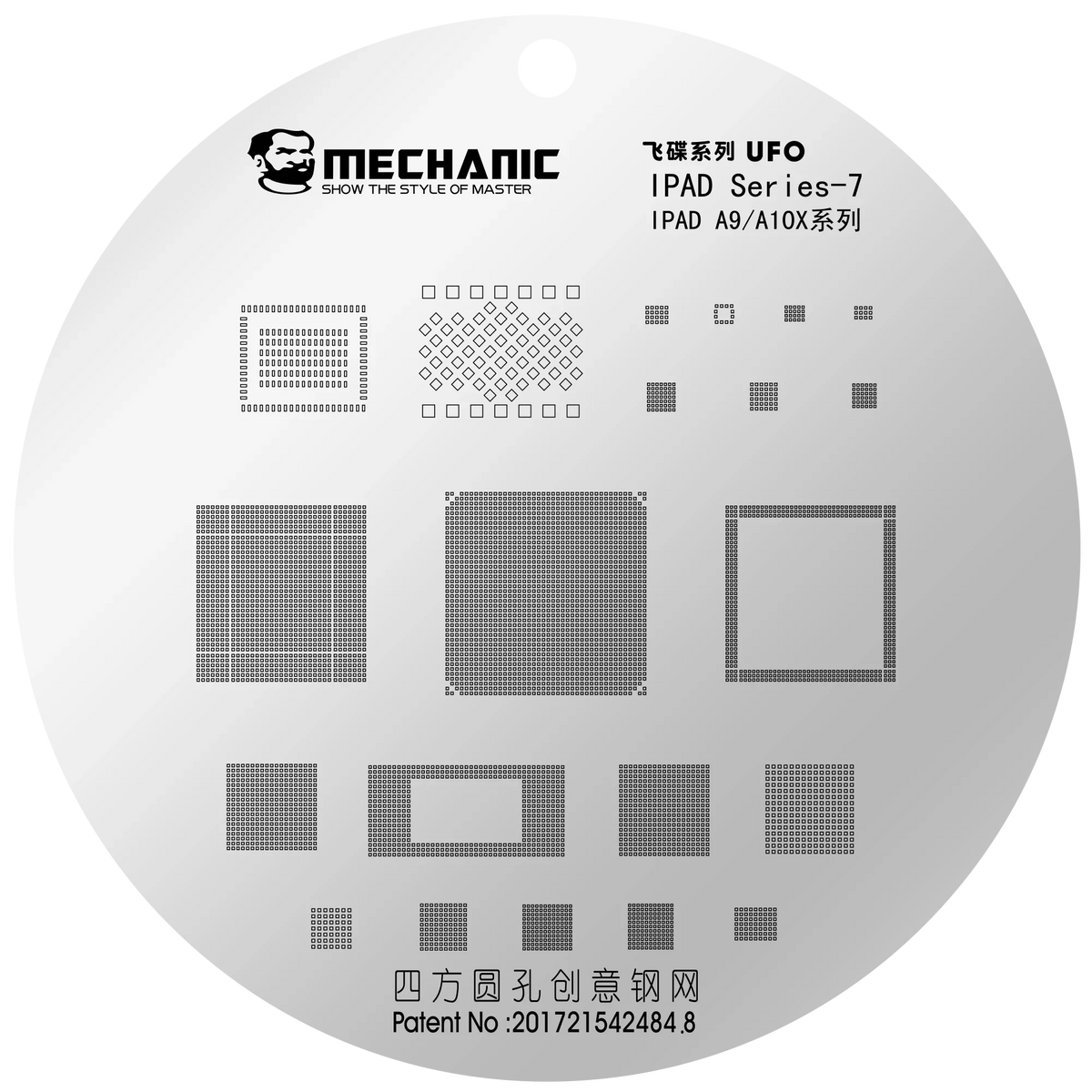PHONEFIX BGA reballing stencil with UFO-shaped round holes designed for Apple iPad composite repair, compatible with iPad models.