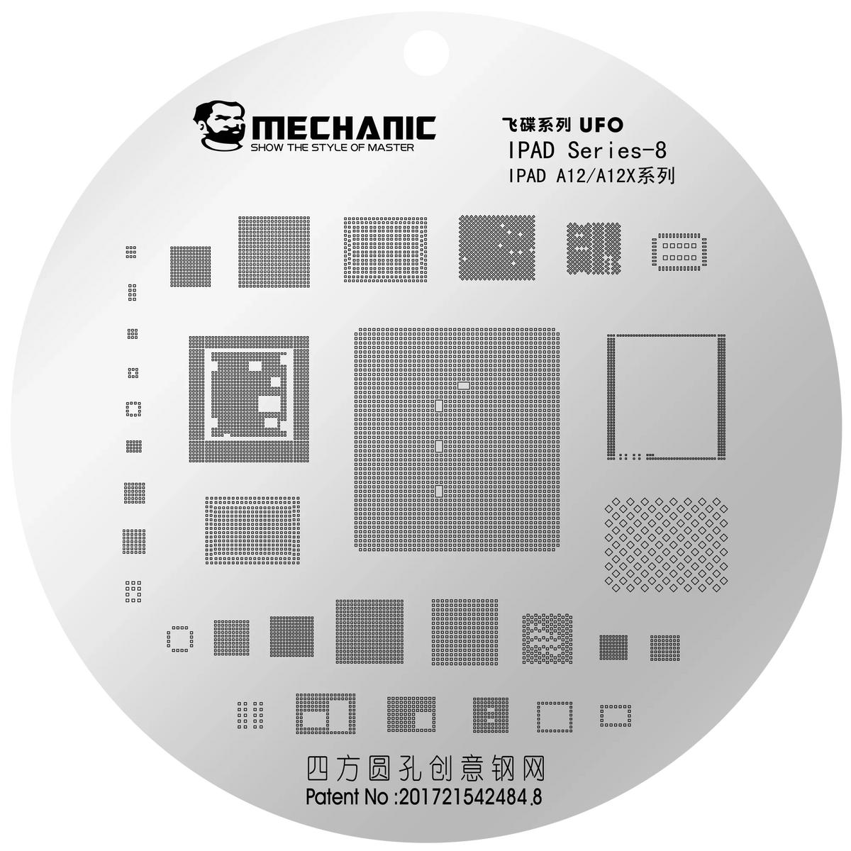 PHONEFIX BGA Reballing Stencil for iPad with UFO-shaped hole, used for precise reballing of Apple iPad composite stencils set.