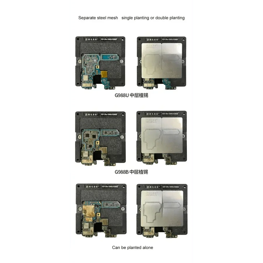 Amao S20 Ultra G988U G988B BGA reballing stencil by PHONEFIX, showing the middle layer planting platform for phone repair.