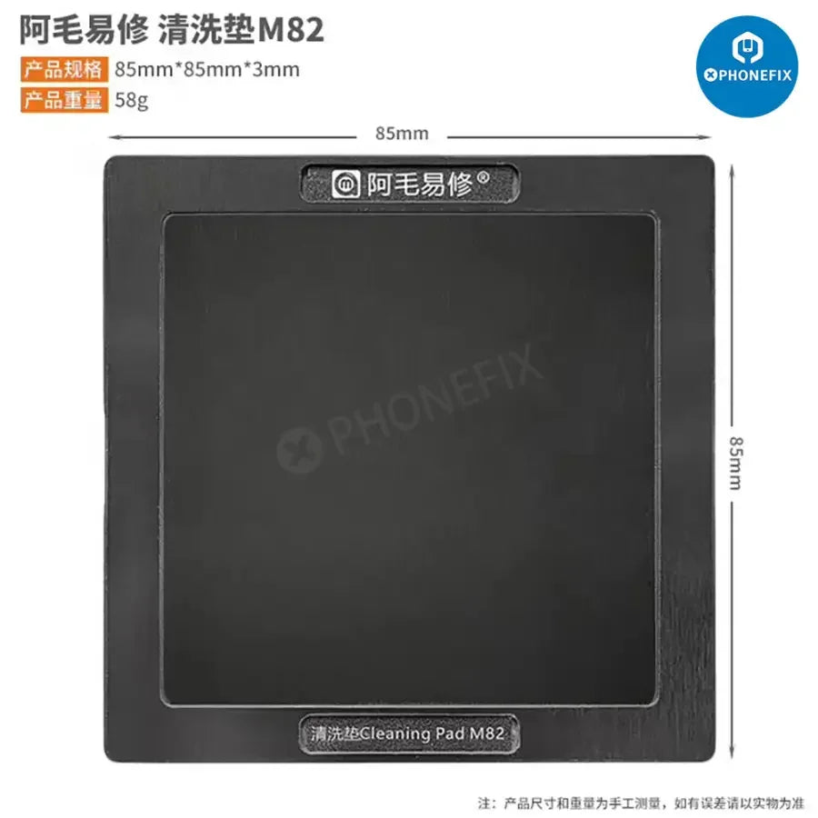 BGA reballing stencil by PHONEFIX for Amaoe M82 welding oil cleaning platform, used for CPU and NAND IC repair.