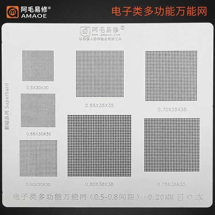 BGA reballing stencil by PHONEFIX featuring multifunctional electronic IC universal tin planting parallel steel mesh for PCB repair.