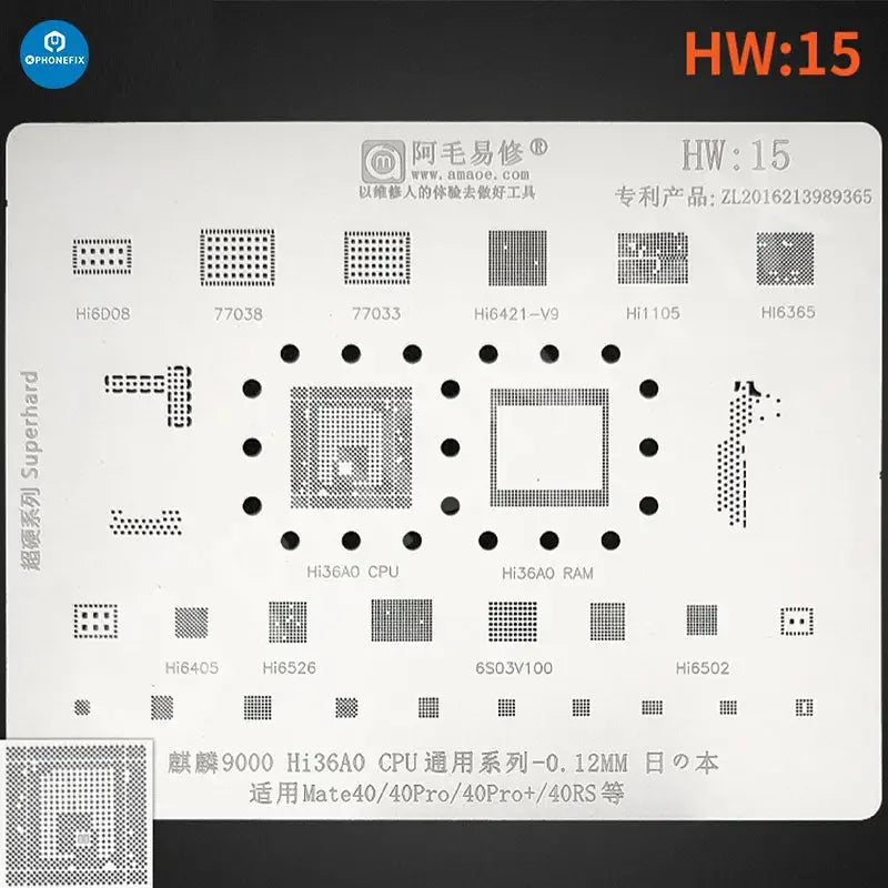 Amaoe BGA Reballing Stencil for Huawei CPU, RAM, WiFi IC, HW1-HW19, by PHONEFIX, with precise openings for reballing repair.