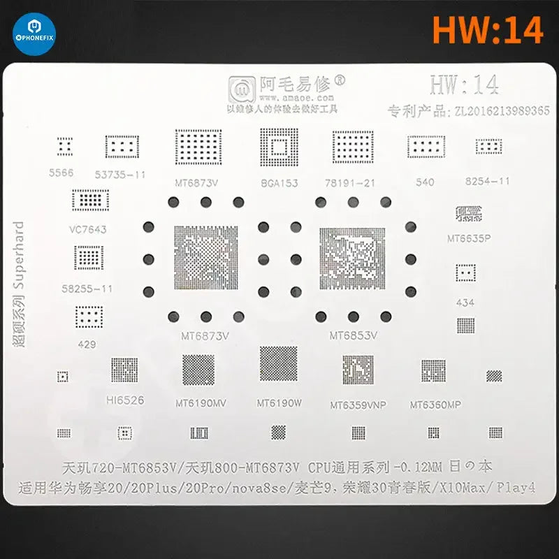 Amaoe BGA reballing stencil for Huawei CPU, RAM, WiFi ICs, HW1-HW16, by PHONEFIX, used for electronics rework and repair.