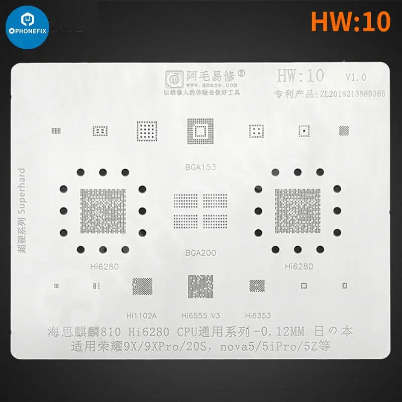 Amaoe BGA Reballing Stencil for Huawei CPU, RAM, WiFi ICs, HW1-HW16, by PHONEFIX, used for reballing and repair.