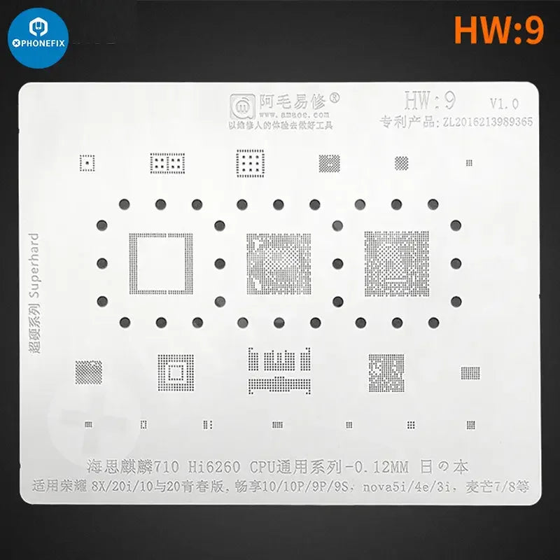 Amaoe BGA reballing stencil for Huawei CPU, RAM, WiFi ICs, HW1-HW19, used for repair and reballing processes.