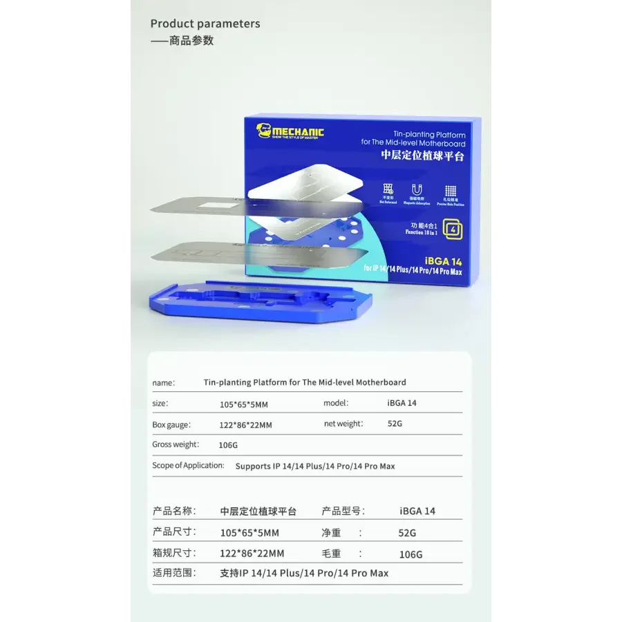 PHONEFIX BGA Reballing Stencil for iPhone 14 Pro Max, middle layer tin-planting platform, designed for iBGA reballing repairs.
