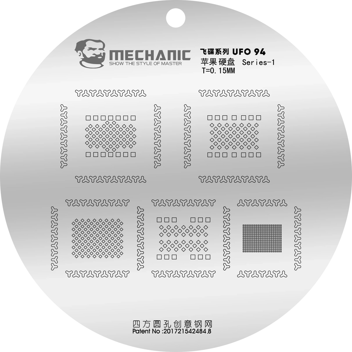 AMAOE IP NAND Flash BGA Reballing Stencil by PHONEFIX, steel mesh for HDD positioning and reballing processes