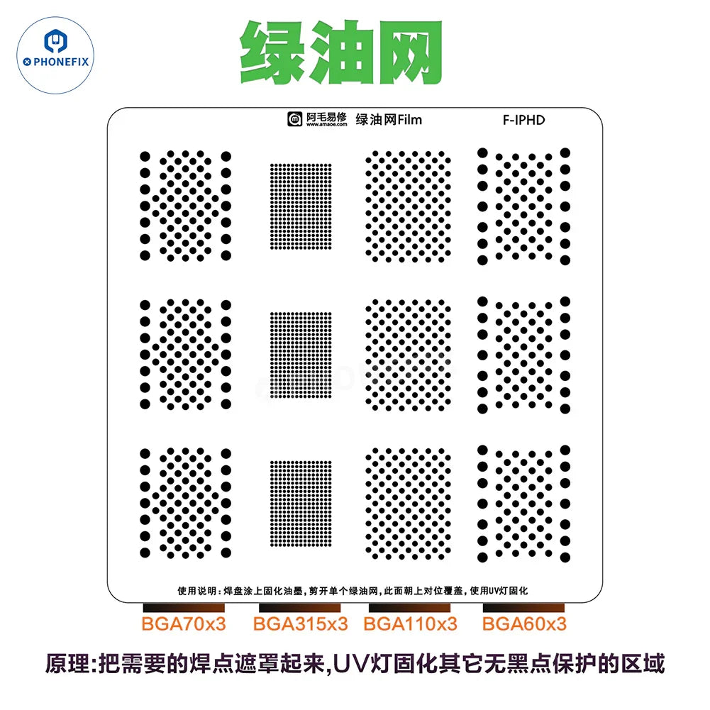 Phonefix AMAOE green oil network film BGA reballing stencil for iPhone A10-A17 CPU repair, shown on a repair work surface