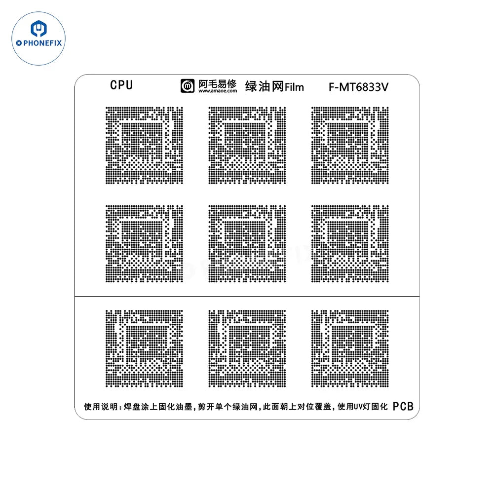 PHONEFIX AMAOE Green Oil Network BGA Reballing Stencil for iPhone A10-A17 CPU, used for reballing network film.