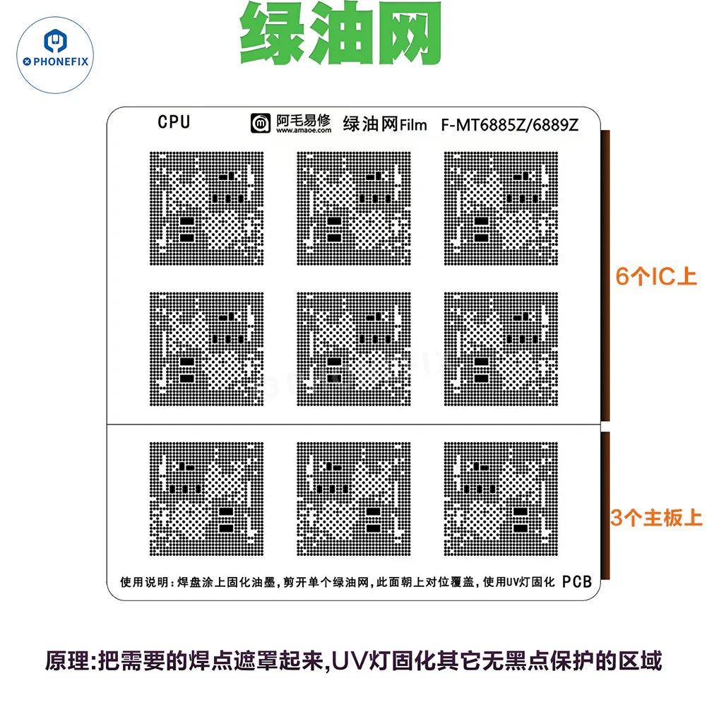 PHONEFIX AMAOE Green Oil Network Film BGA Reballing Stencil for iPhone A10-A17 CPU, used for BGA reballing and repair.