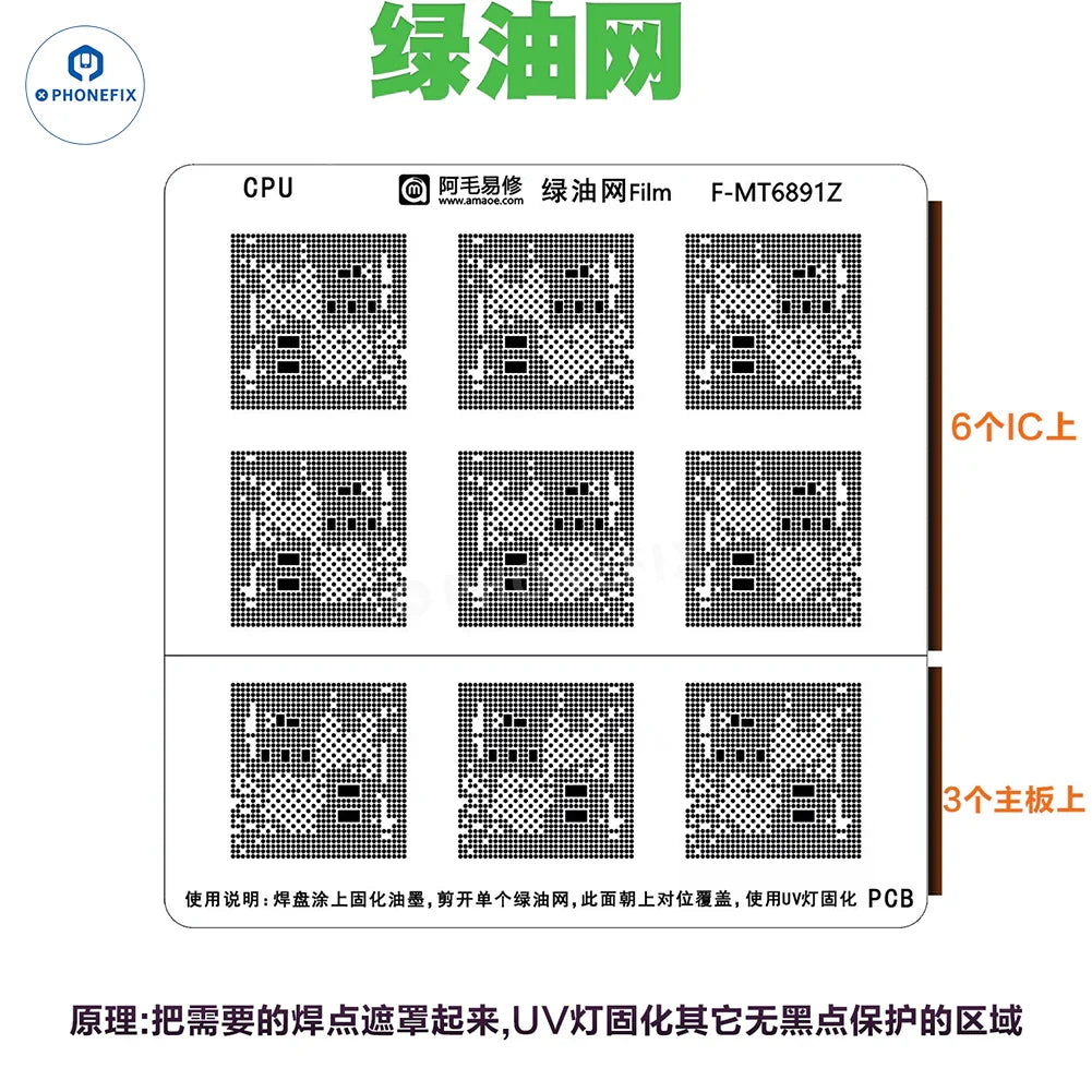 PHONEFIX AMAOE green oil network film BGA reballing stencil for iPhone A10-A17 CPU repair, shown on a white background.