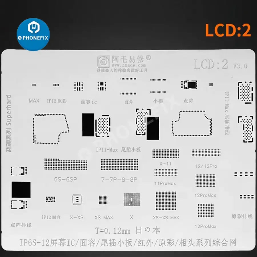 AMAOE BGA Reballing Stencil for iPhone Face ID and LCD Screen IC repair by PHONEFIX, used for precise reballing processes.