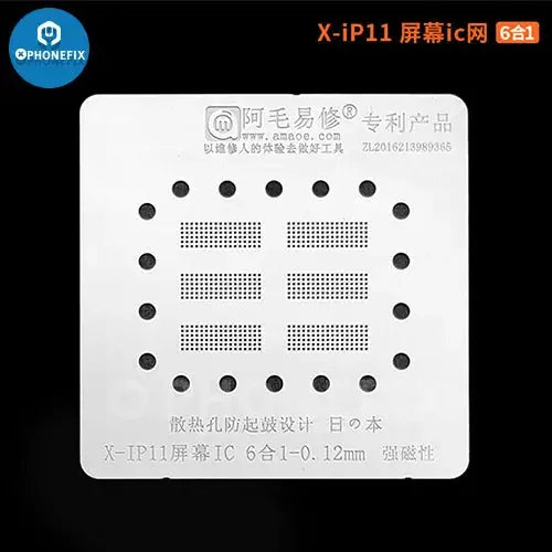 AMAOE BGA Reballing Stencil for iPhone Face ID and LCD Screen IC repair, used for precise reballing and component replacement.