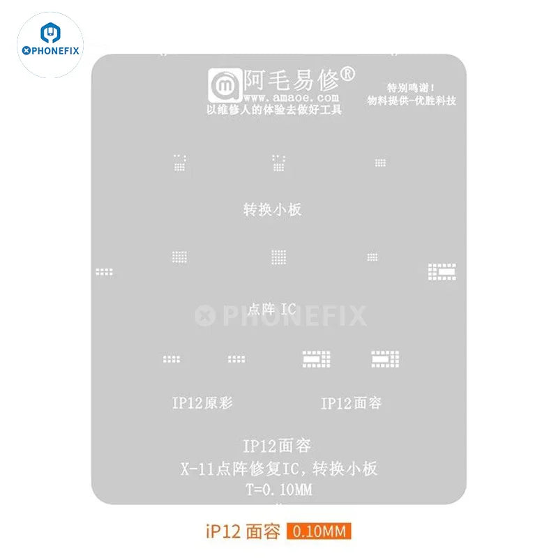 PHONEFIX BGA reballing stencil for iPhone Face ID and LCD screen IC repair, with precise holes for reballing process.