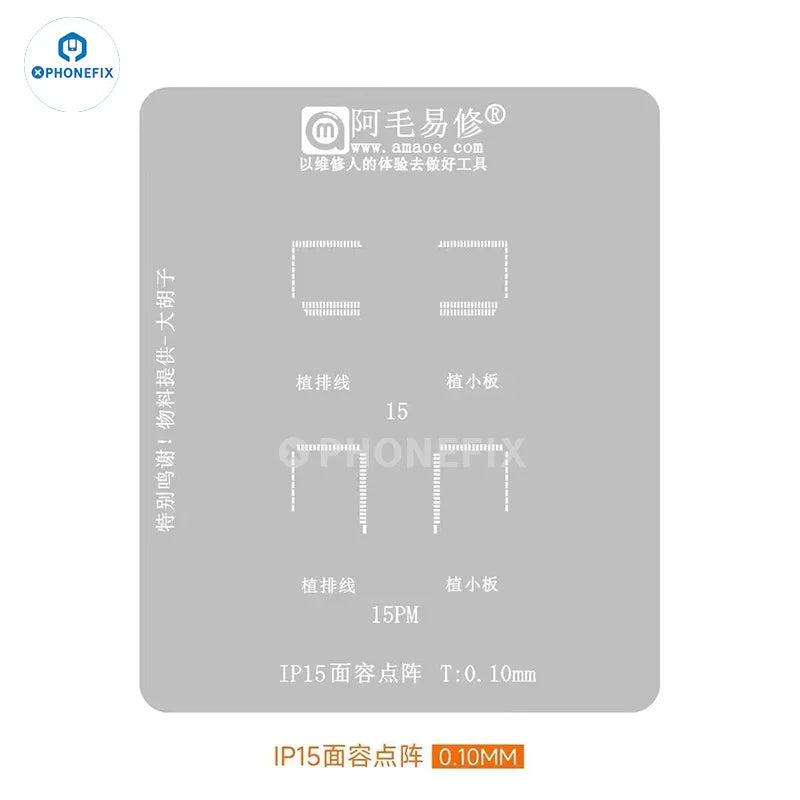 PHONEFIX AMAOE BGA Reballing Stencil for iPhone Face ID LCD Screen IC repair, precision stencil for reballing process