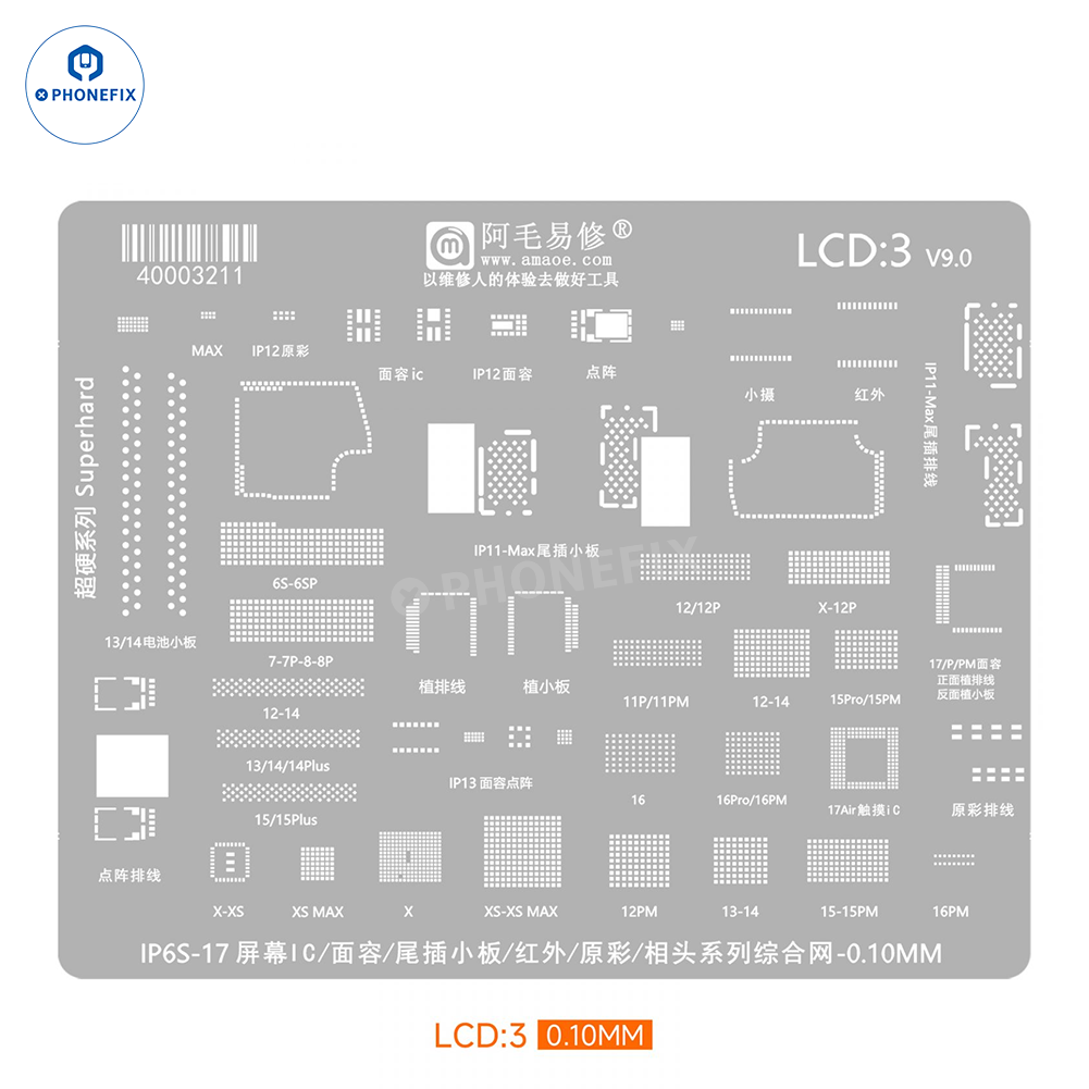 AMAOE BGA Reballing Stencil for iPhone Face ID LCD Screen IC repair, used for precise reballing of BGA chips in electronic repairs.