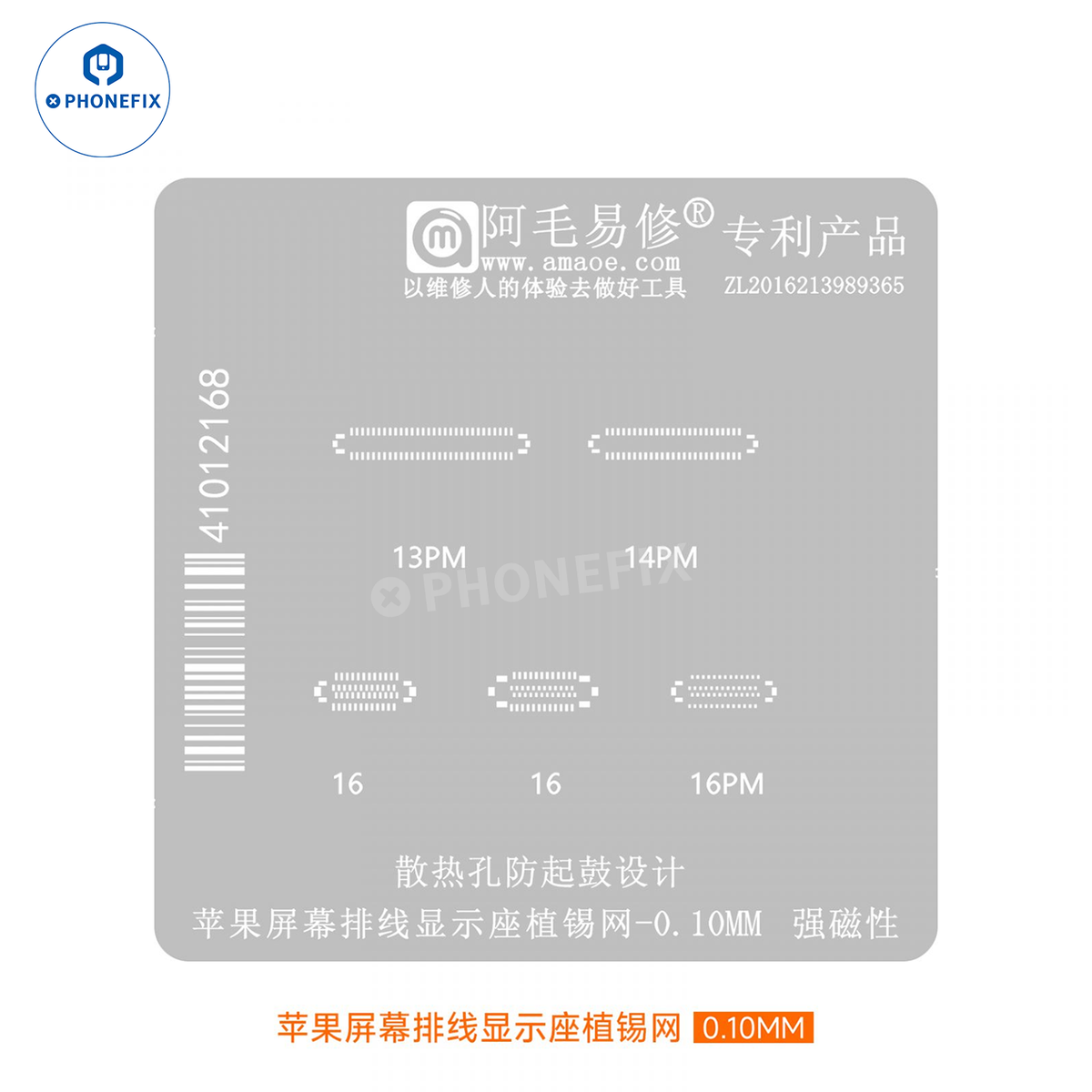 PHONEFIX BGA Reballing Stencil for iPhone Face ID LCD Screen IC repair, precision stencil for reballing and component replacement.