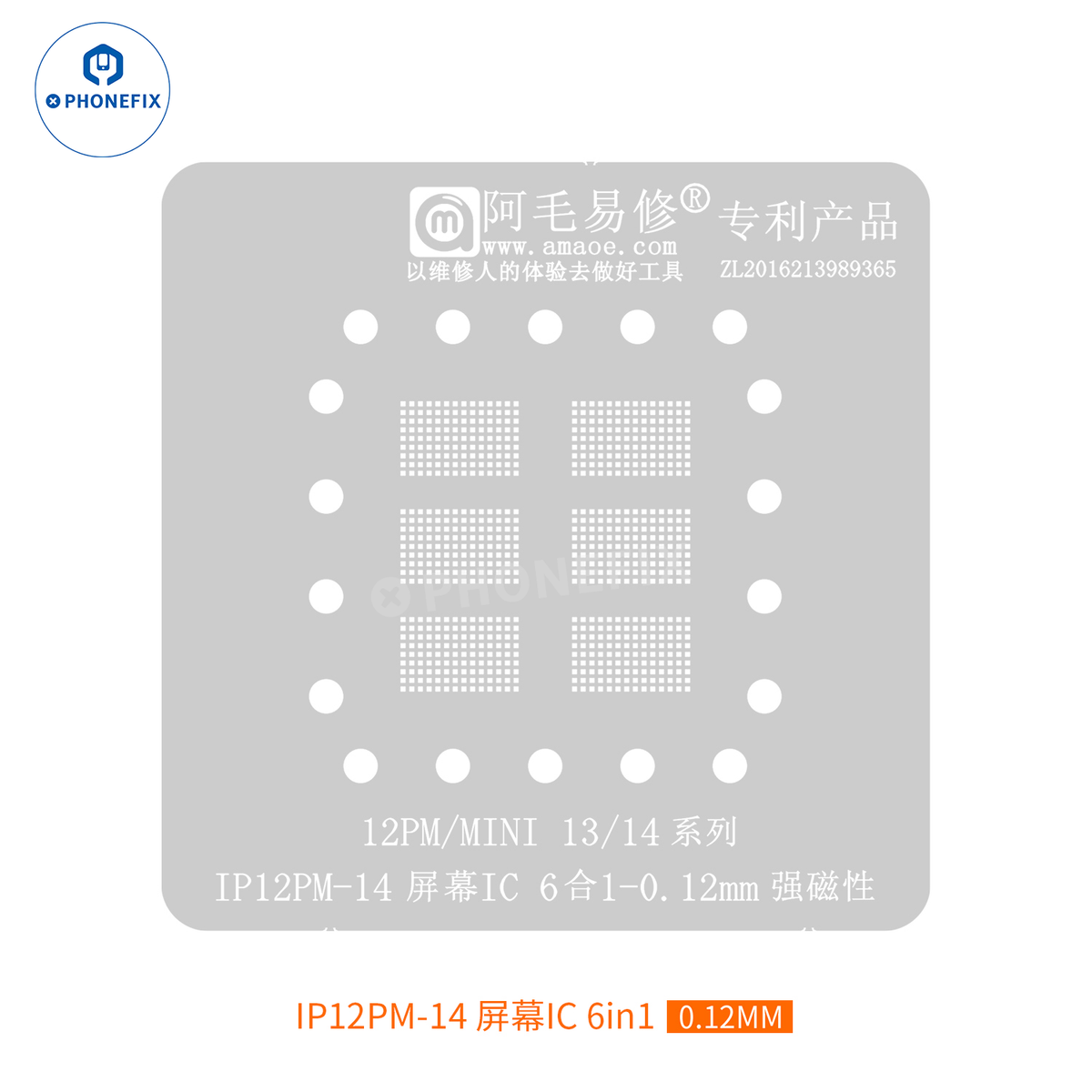 PHONEFIX BGA Reballing Stencil for iPhone Face ID LCD Screen IC repair, 0.12mm thickness, used for precise reballing processes.