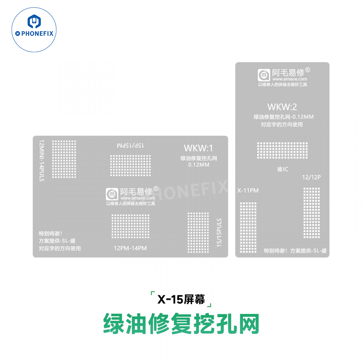 PHONEFIX AMAOE BGA Reballing Stencil for iPhone Face ID LCD Screen IC repair, green oil-stained stencil for precise reballing.