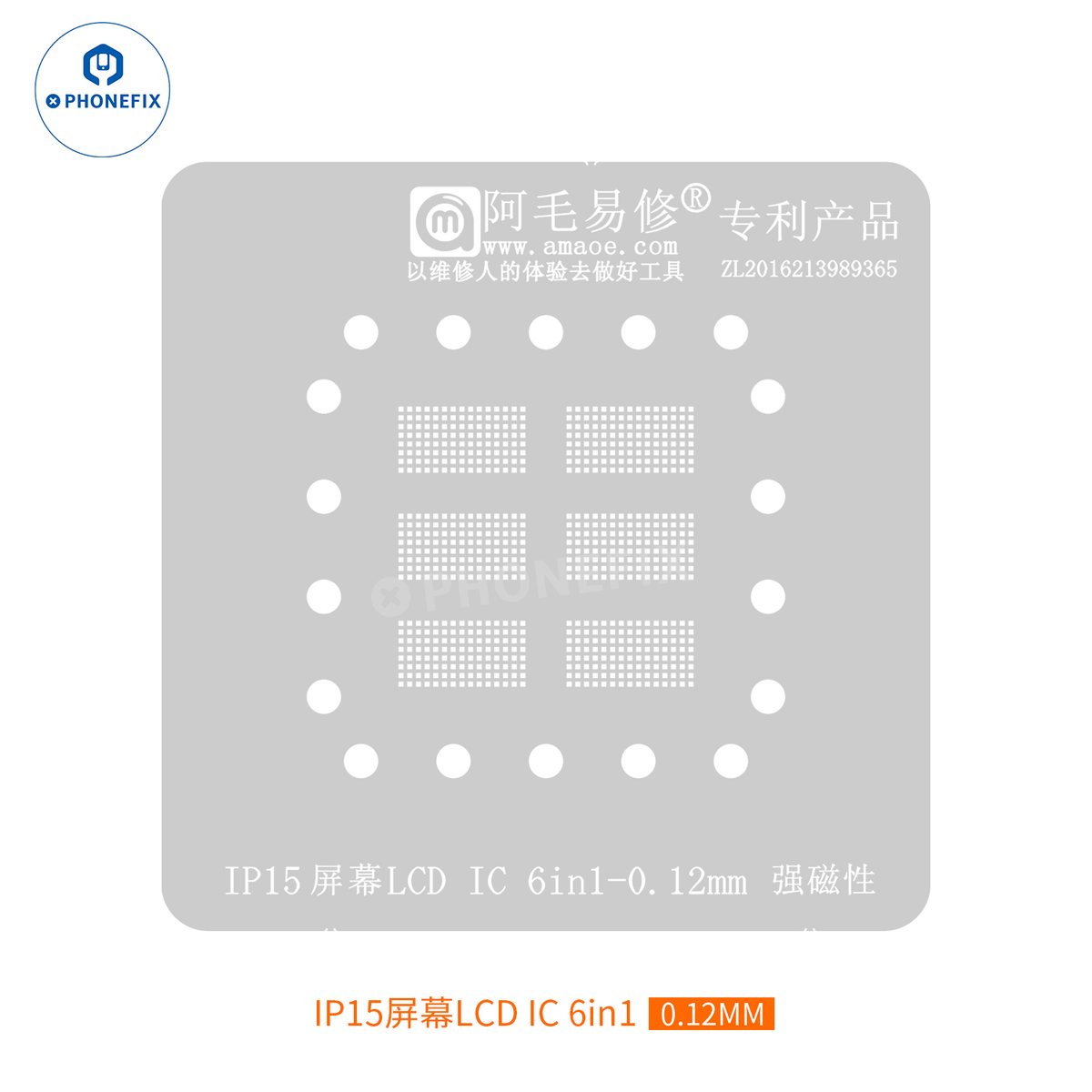 PHONEFIX BGA reballing stencil for iPhone Face ID LCD screen IC repair, compatible with IP15 LCD IC, 0.12mm thickness