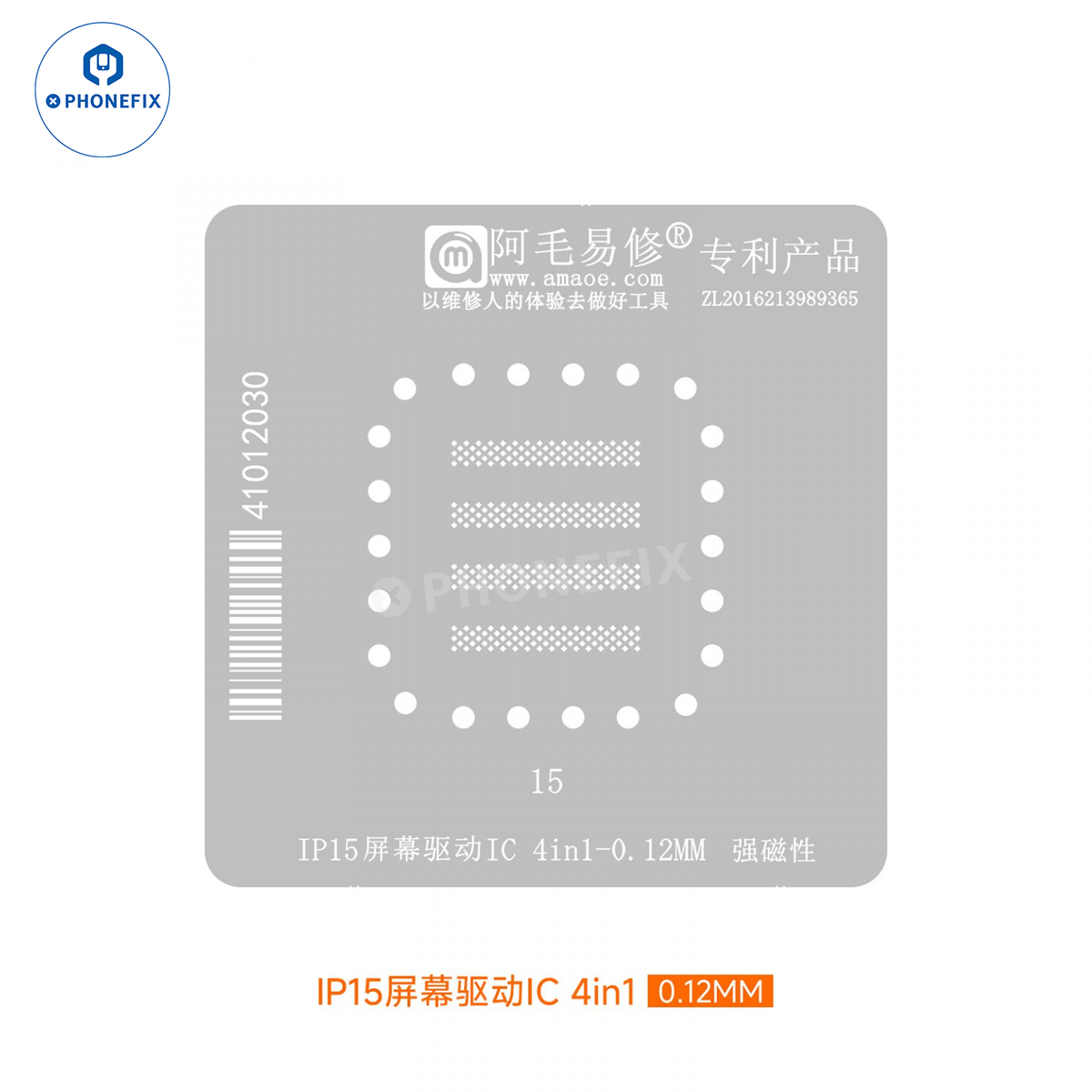 PHONEFIX BGA Reballing Stencil for iPhone Face ID LCD Screen IC repair, 0.12mm precision stencil for iPhone 15 components