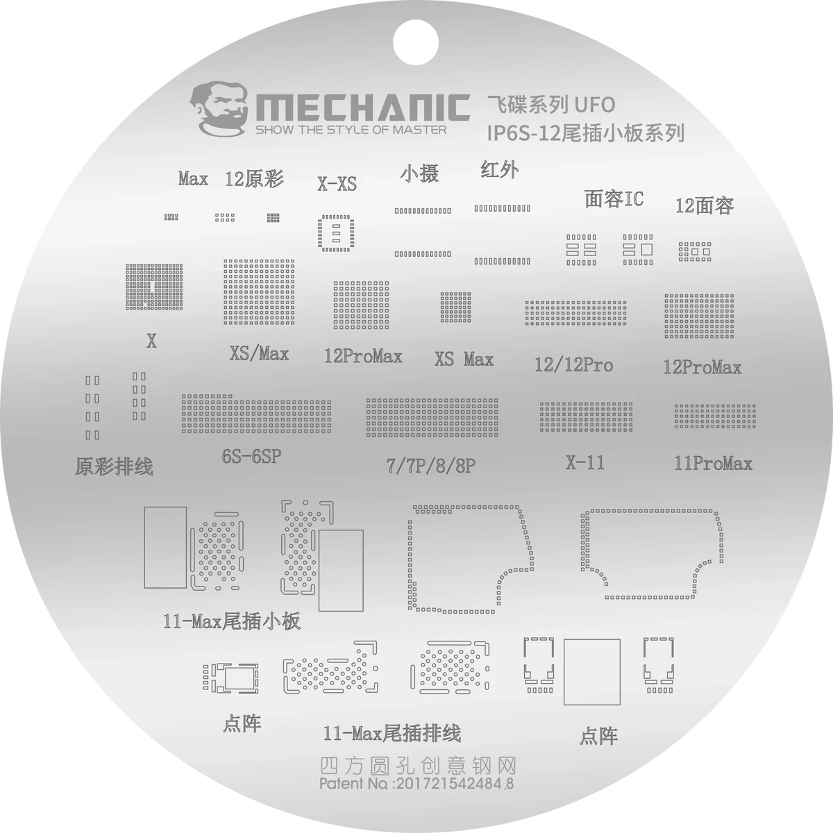 PHONEFIX BGA reballing stencil for iPhone 6 to 15 Pro Max, used for precise reballing of BGA chips on smartphones.