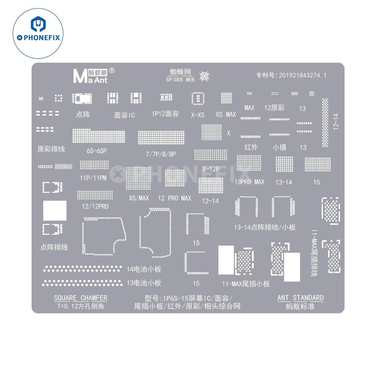 MaAnt universal BGA reballing stencil for iPhone 6 to 15 Pro Max, used for precise chip reballing and repair.