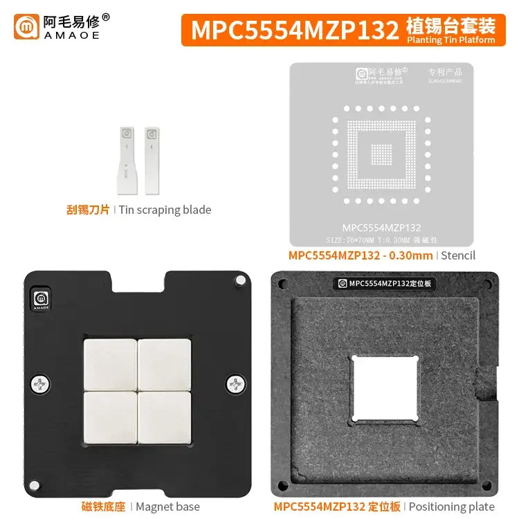 AMAOE BGA Reballing Stencil for MPC562MZP56 and MPC555LF8MZP40 circuit boards by PHONEFIX, with detailed stencil pattern visible.