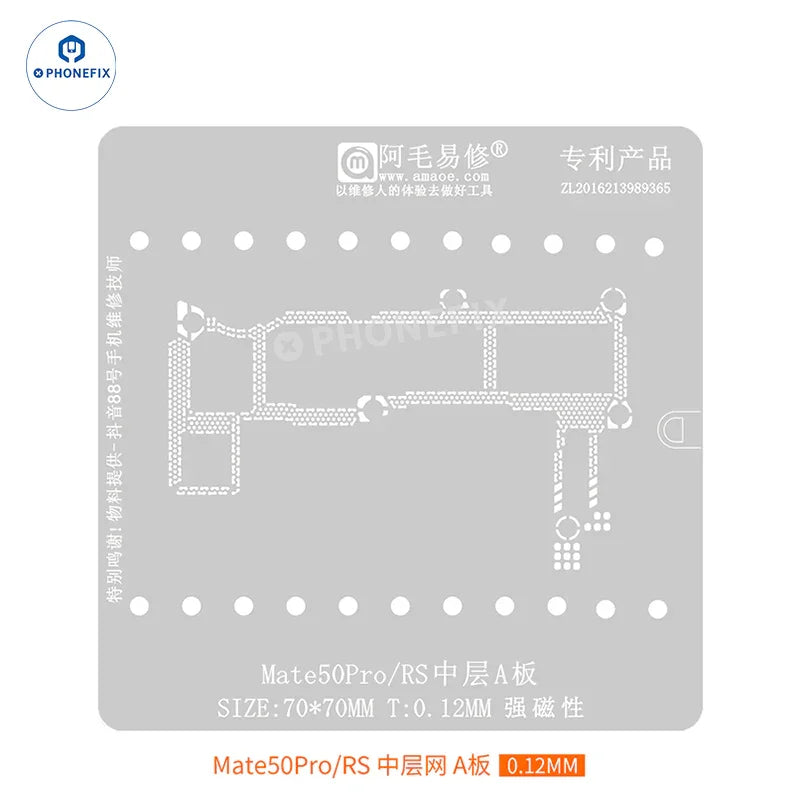 Amaoe BGA reballing stencil for Huawei Mate 50 Pro, used for reballing and repair of Android phone motherboards.