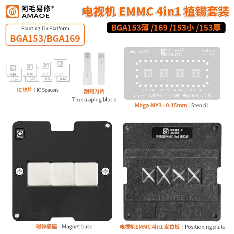 Amaoe Phone TV BGA reballing stencil jig platform by PHONEFIX, used for precise phone and TV circuit board reballing.