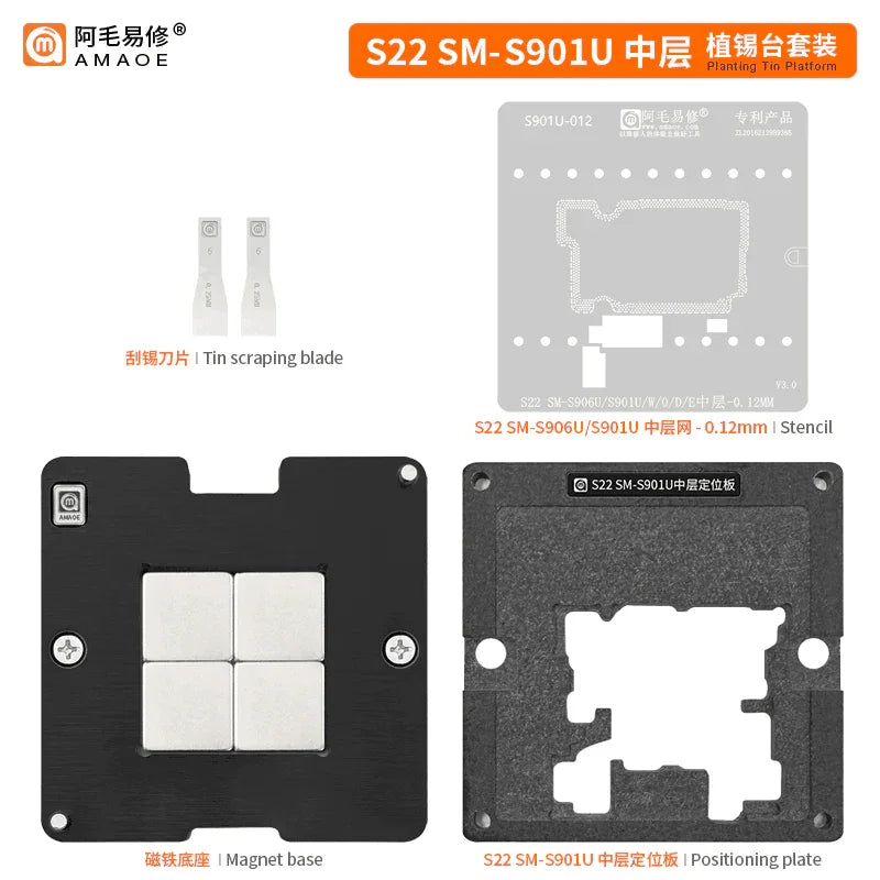 Samsung middle layer tin planting platform with BGA stencil for reballing, designed for precise BGA rework and repair.