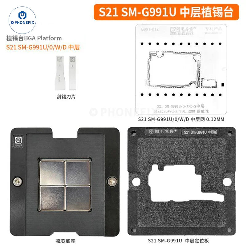 Samsung S21SMG991U BGA reballing stencil from PHONEFIX, featuring AMAOE middle layer tin planting platform with detailed stencil design.