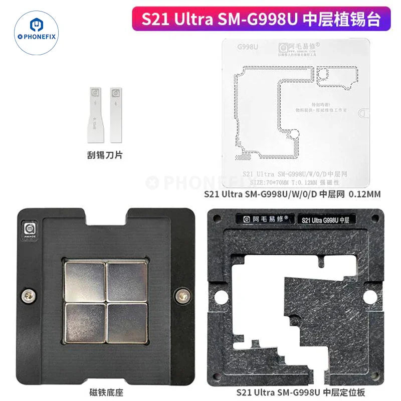 Samsung middle layer tin planting platform with BGA stencil for reballing, compatible with Galaxy S21 U series, by PHONEFIX.