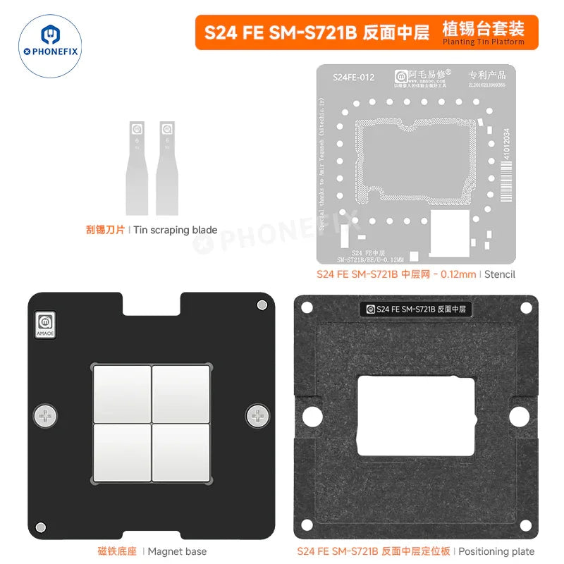 Samsung S24FE BGA reballing stencil from PHONEFIX with middle layer tin planting platform for precise rework and soldering.