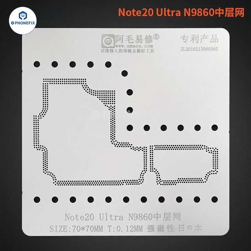 PHONEFIX BGA reballing stencil for Samsung G9860, middle layer for precise BGA reballing repair process.