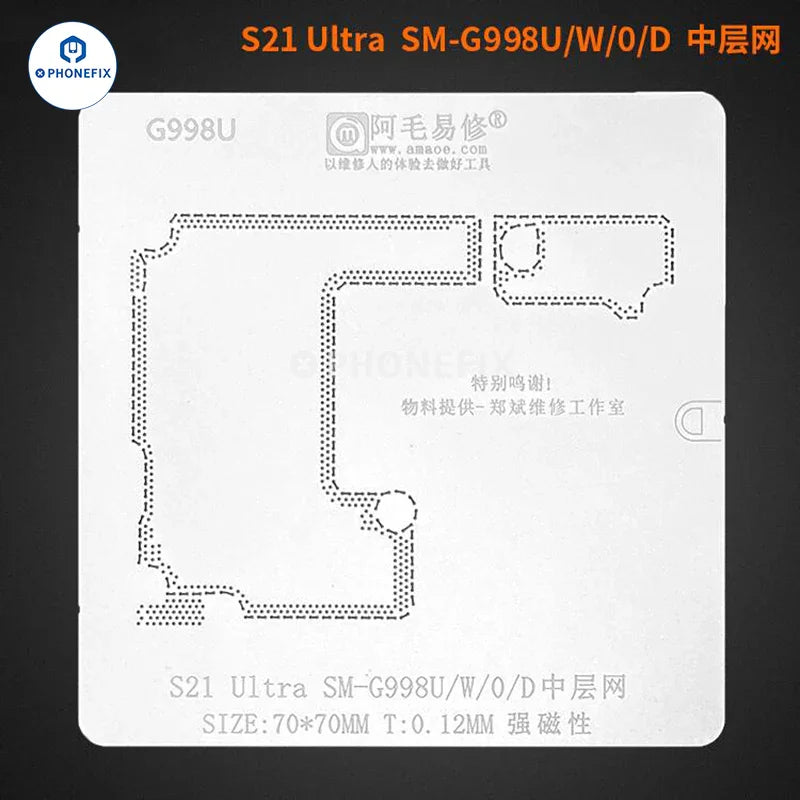 PHONEFIX AMAOE BGA Reballing Stencil for Samsung G988U, middle layer stencil used for BGA reballing repair.