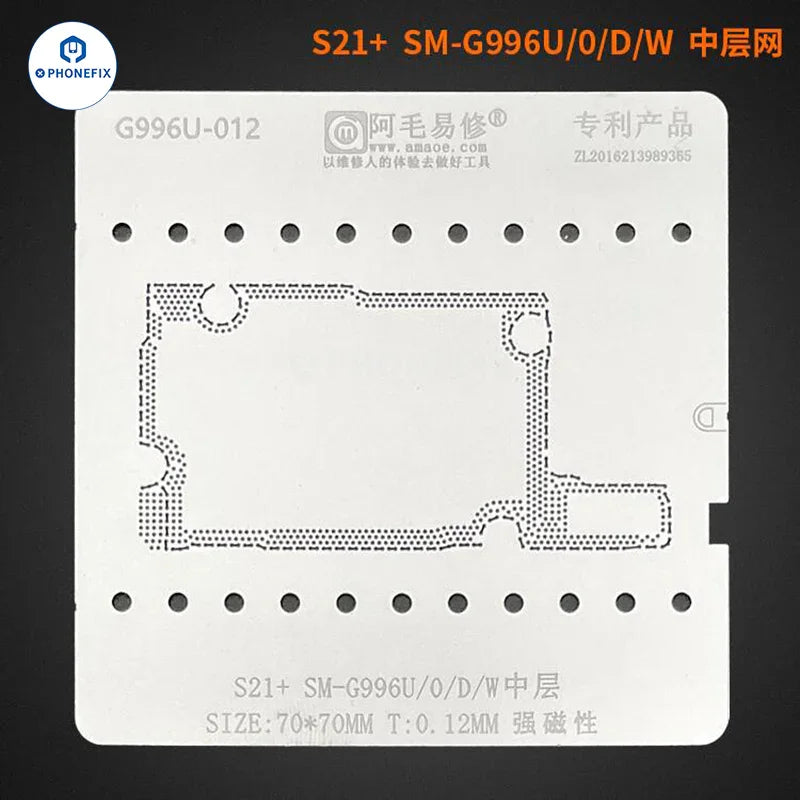 PHONEFIX AMAOE BGA Reballing Stencil for Samsung G996U, middle layer stencil for precise BGA reballing repair.