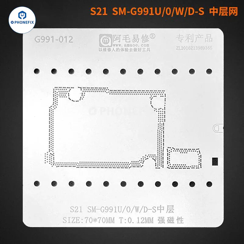 PHONEFIX BGA Reballing Stencil for Samsung G991U, middle layer stencil for precise reballing of mobile device BGA chips.