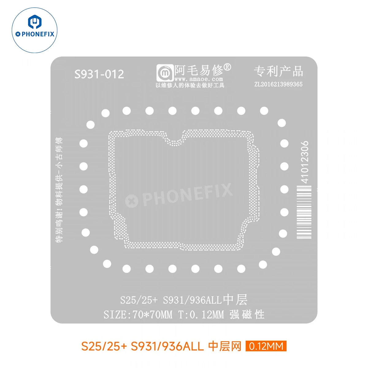 PHONEFIX AMAOE BGA Reballing Stencil for Samsung S25 device, showing detailed metal template for precise reballing repair.