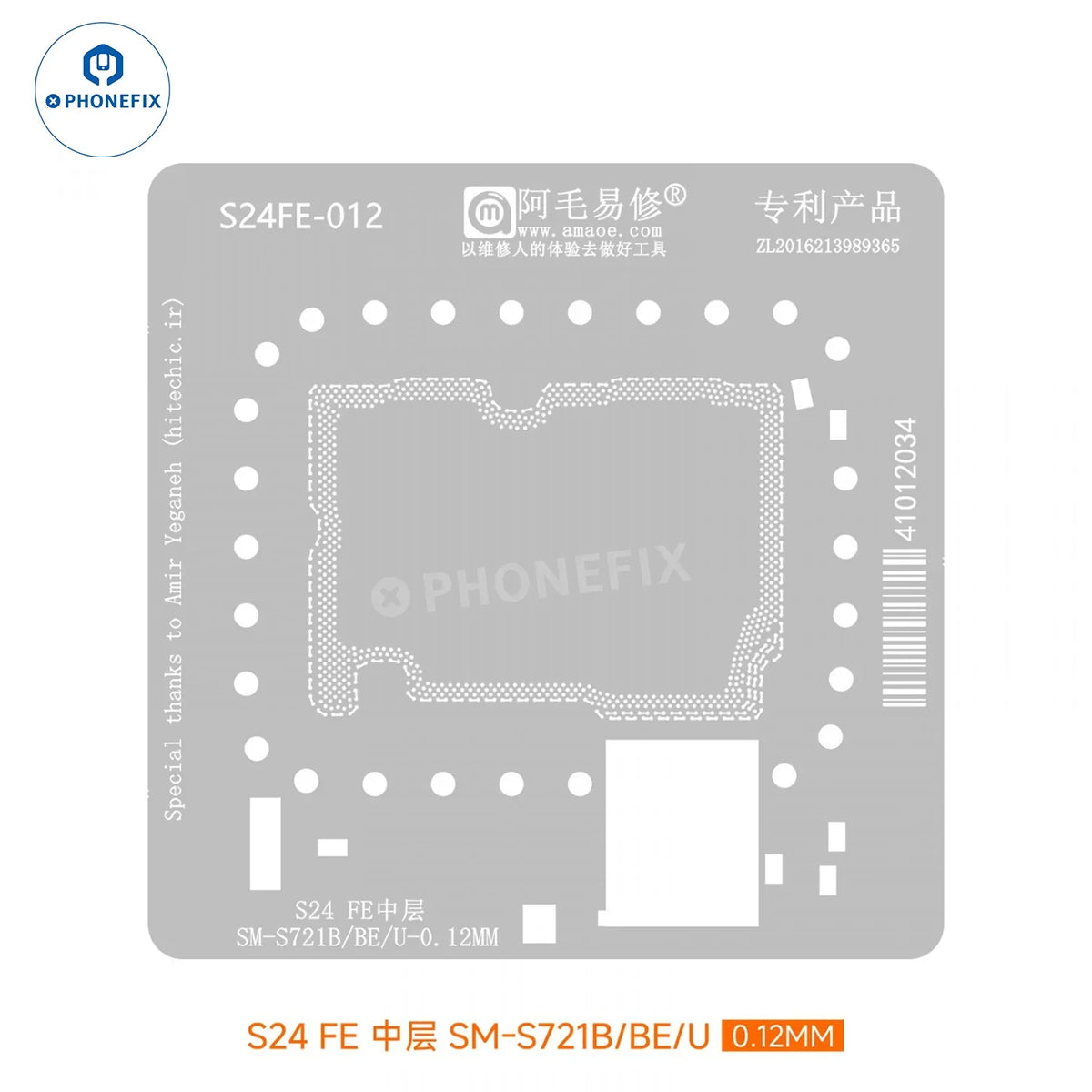 PHONEFIX AMAOE BGA Reballing Stencil for Samsung S24FE, middle layer for precise reballing repair process.