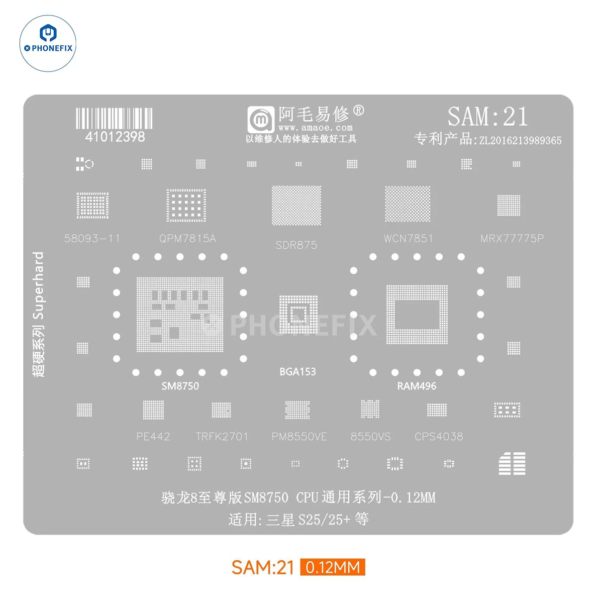 Samsung BGA reballing stencil by PHONEFIX, 0.12mm universal Amaoe CPU BGA reballing stencil for precise soldering repair.