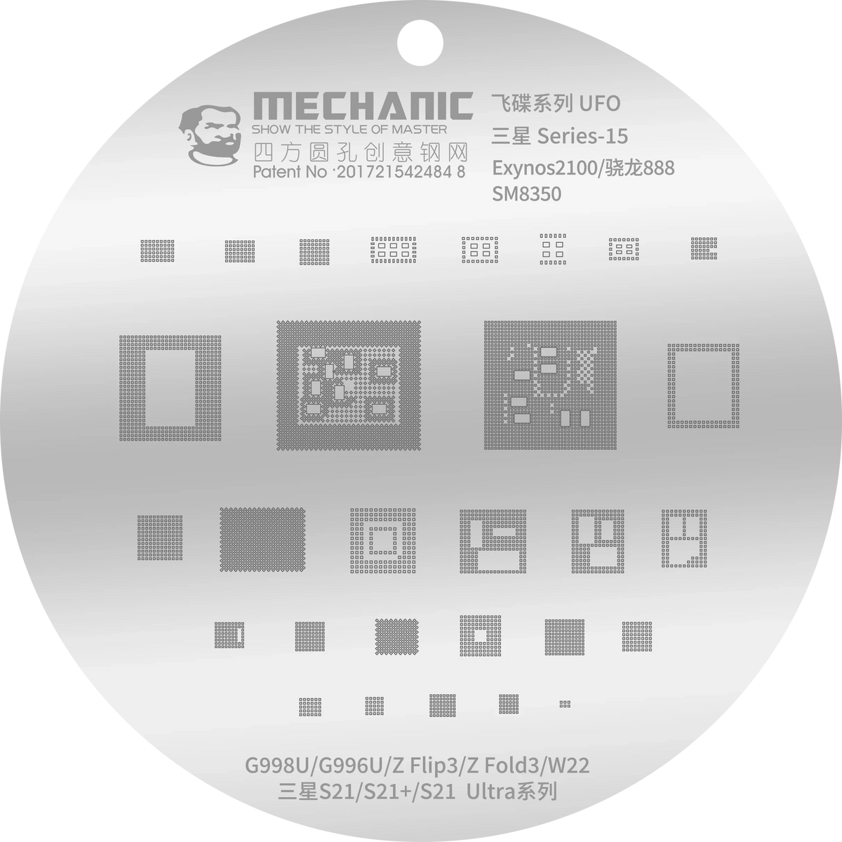 PHONEFIX mechanic rounded hole composite BGA reballing stencil set for Samsung phones, used for precise circuit board repairs.