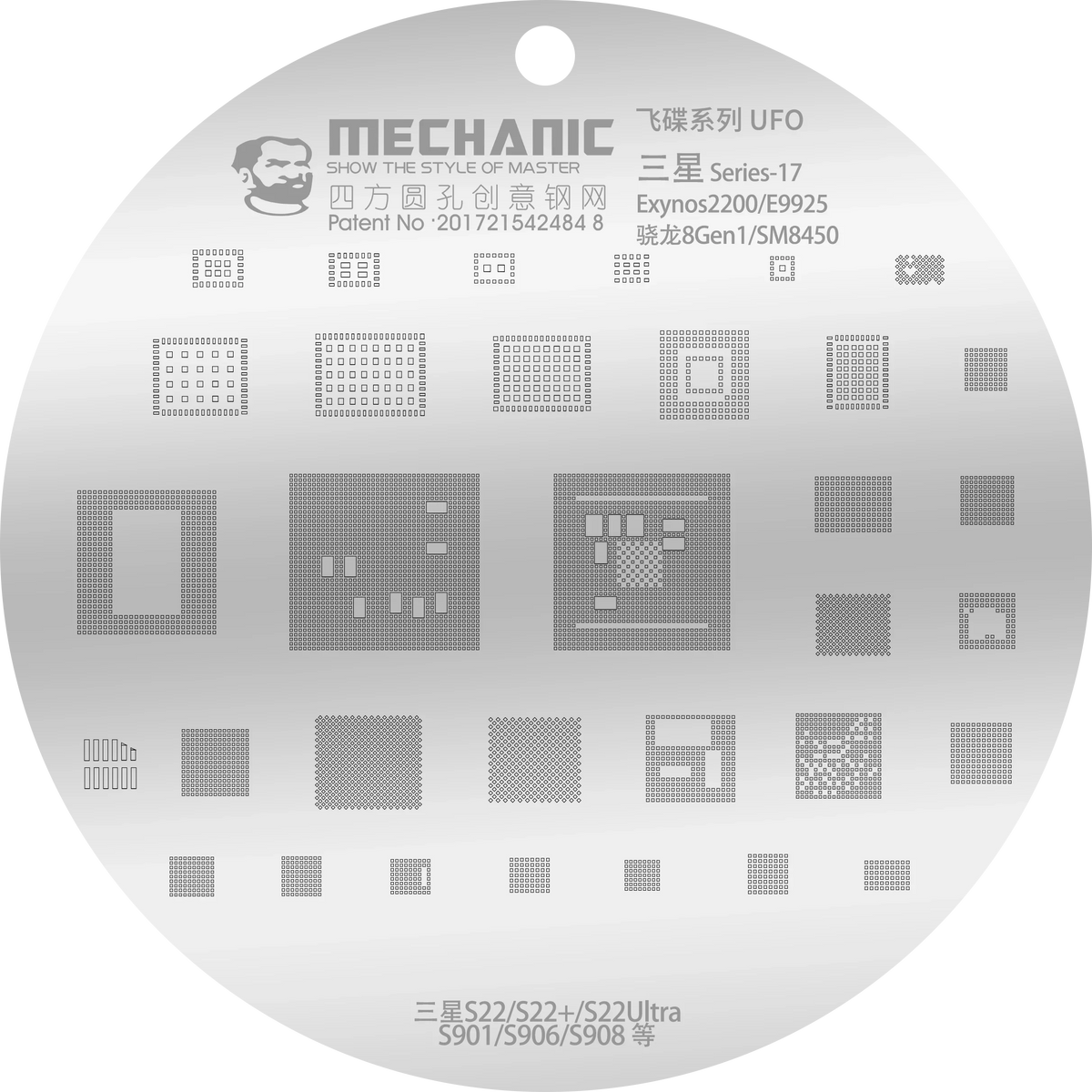 PHONEFIX mechanic rounded hole BGA reballing stencil set for Samsung phones, featuring precise composite stencil design.