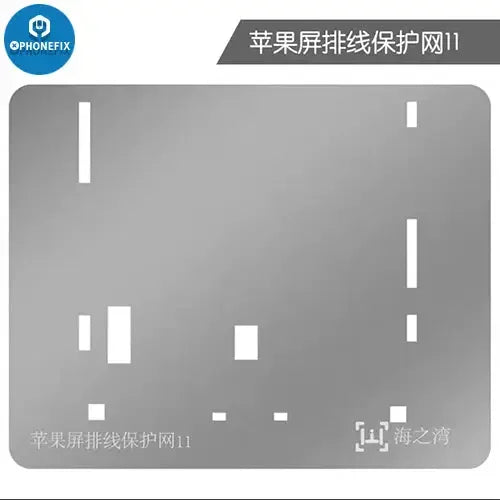 PhoneFix BGA reballing stencil for iPhone 11-13PM screen display IC protection repair, with precise cutouts for effective reballing.